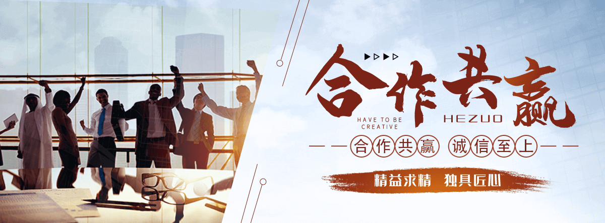 胶州消防